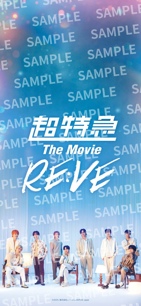 超特急 OFFICIAL (@sd_bt) / Posts / X