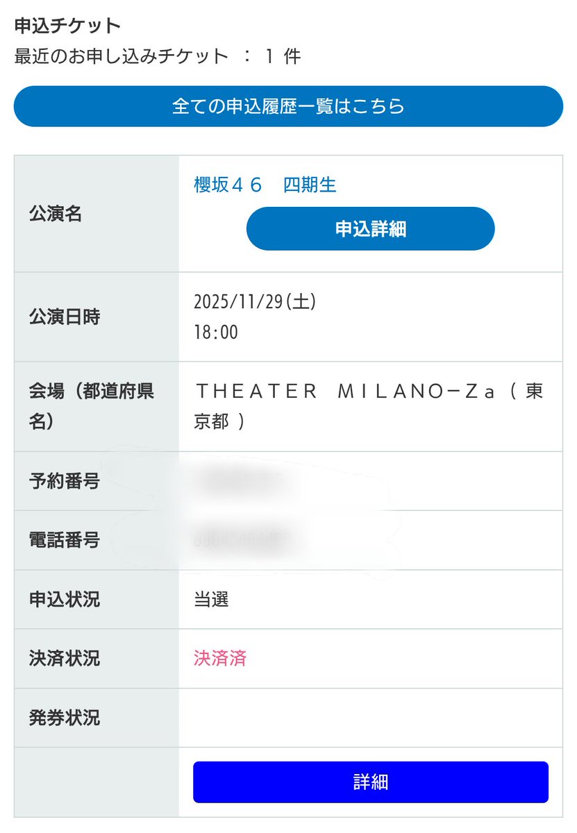 ピアノ♫様 リクエスト 2点 まとめ商品 村様 リクエスト 2点 まとめ商品 ピアノ♫様 リクエスト 2点