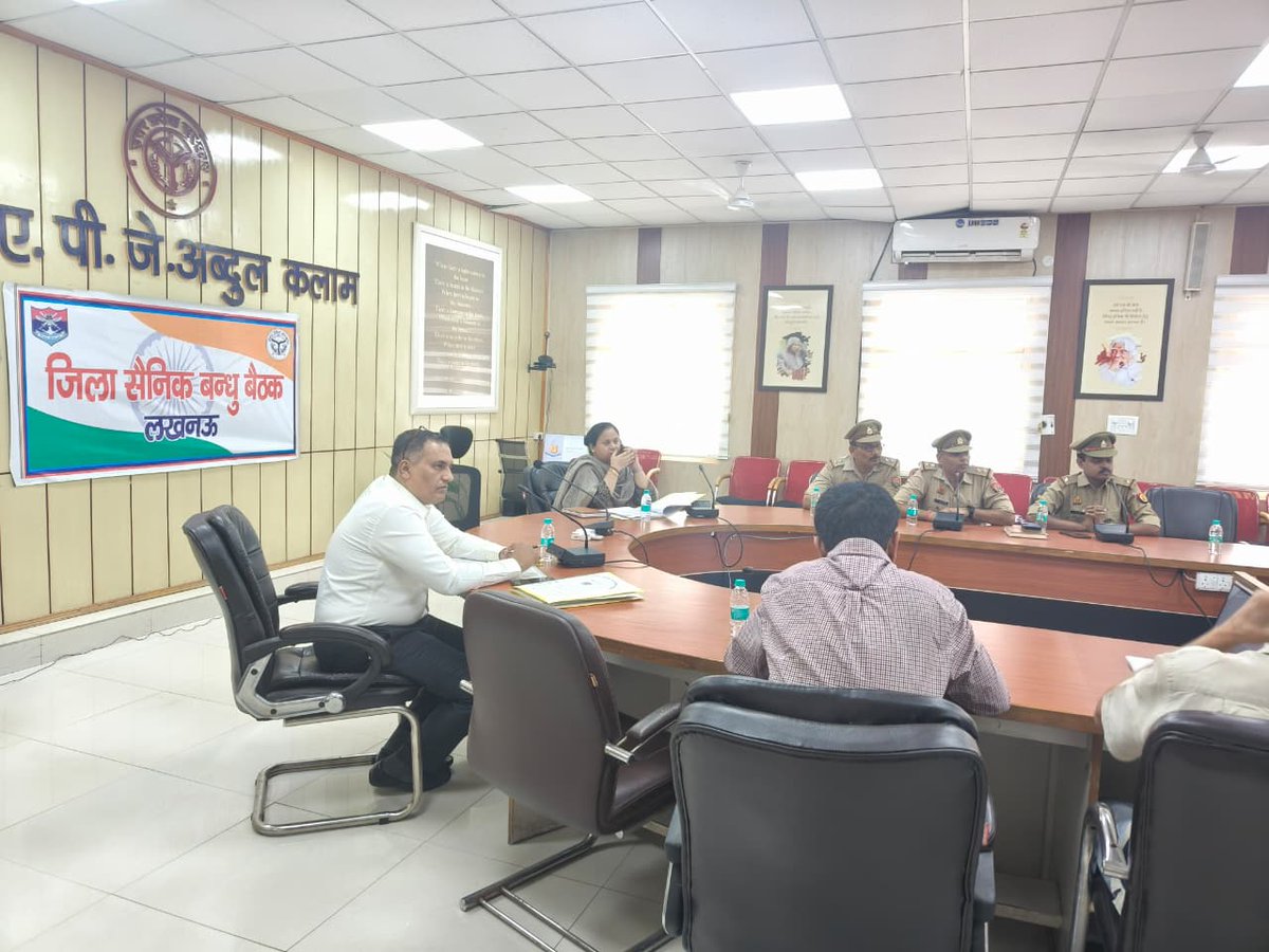 सैनिक बंधु बैठक लखनऊ में दिनांक २९ अक्टूबर को आयोजित की गई जिसमें साइबर अपराध सेल के इंस्पेक्टर राहुल नैन ने सभी पूर्व सैनिकों को साइबर सुरक्षा के बारे में जानकारी दी ।