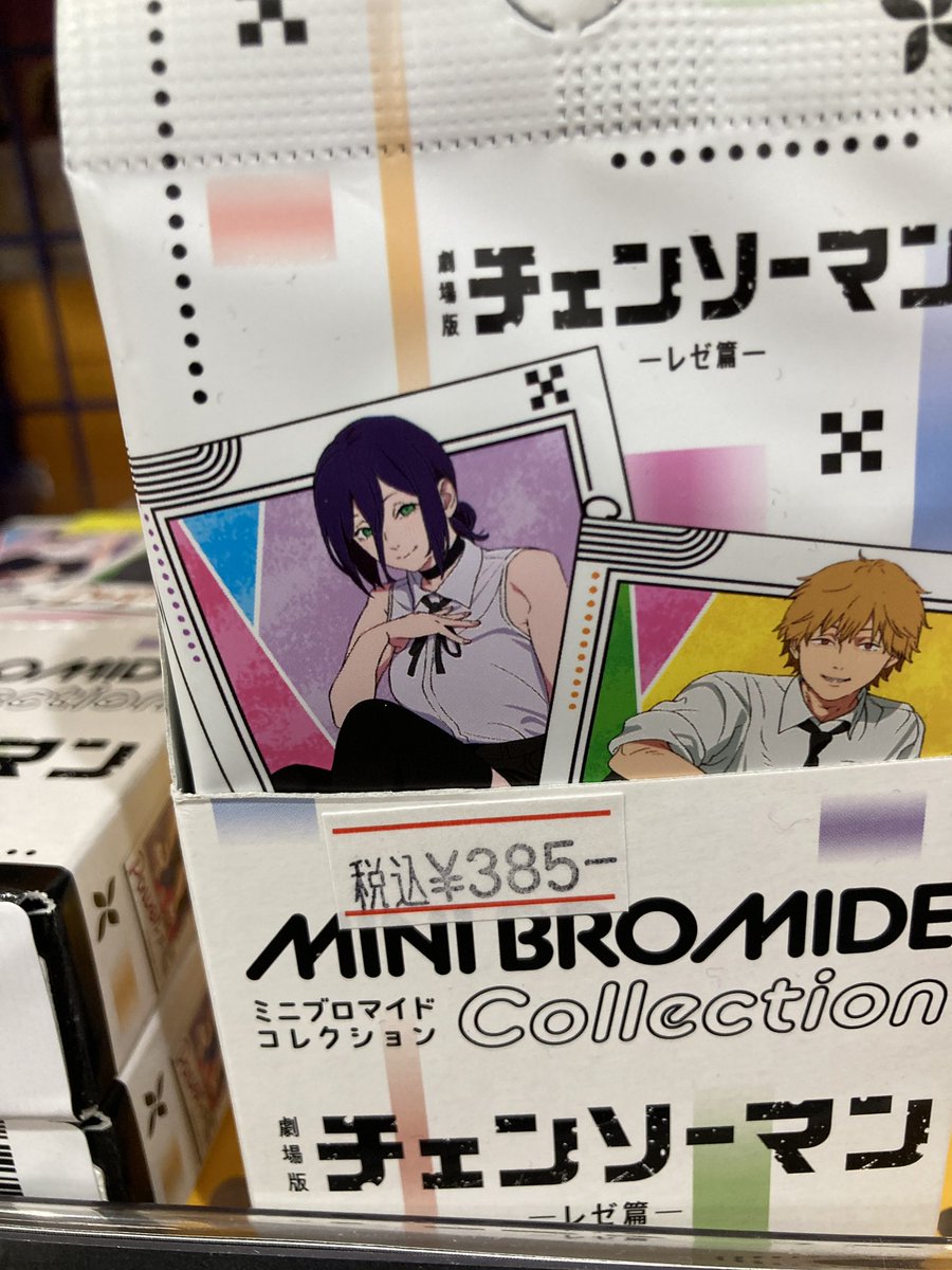 アニメイト小倉 on X