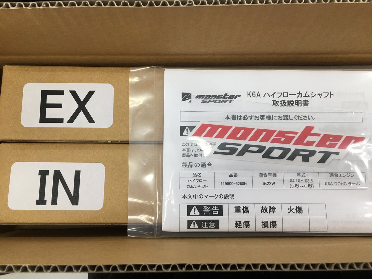 ミッチーページ Z's 1965 1966 Mustang & Shelby engine crossmember Low