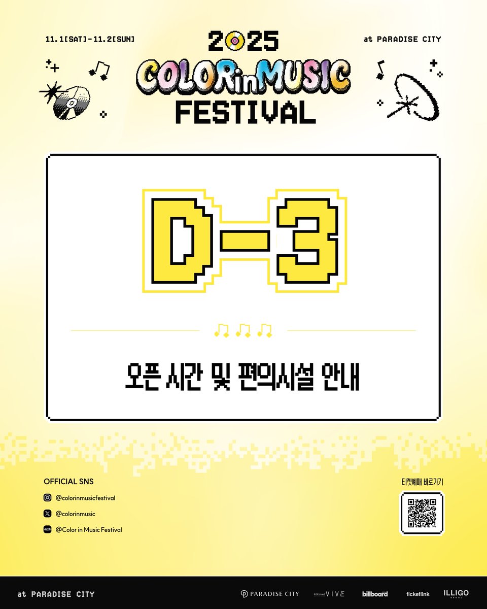ColorinMusic Festival tweet media