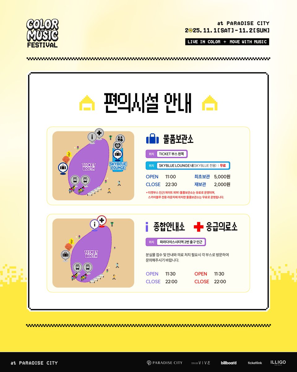 ColorinMusic Festival tweet media