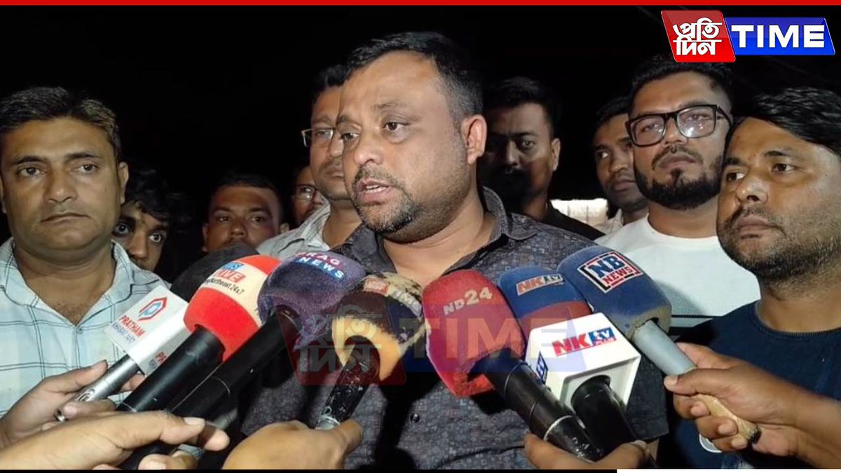 pratidintime's tweet photo. AAMSU president Rejaul Karim Sarkar urges the Assam government to waive entertainment tax on Zubeen Garg’s last film and questions the BJP’s street protests over the justice demand.
Read Full Story: https://t.co/fPjQ3EGLTN
#AAMSU #AssamGovt #Tax #ZubeenGarg #BJP https://t.co/LbcpAIw3Fo