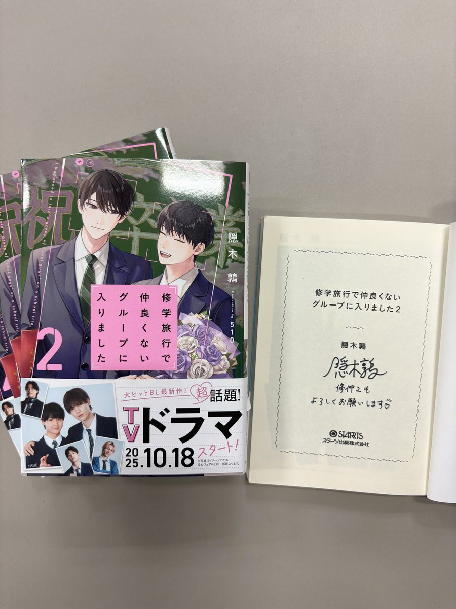 ゆきこ (@Sapphire3Yuki) / Posts / X