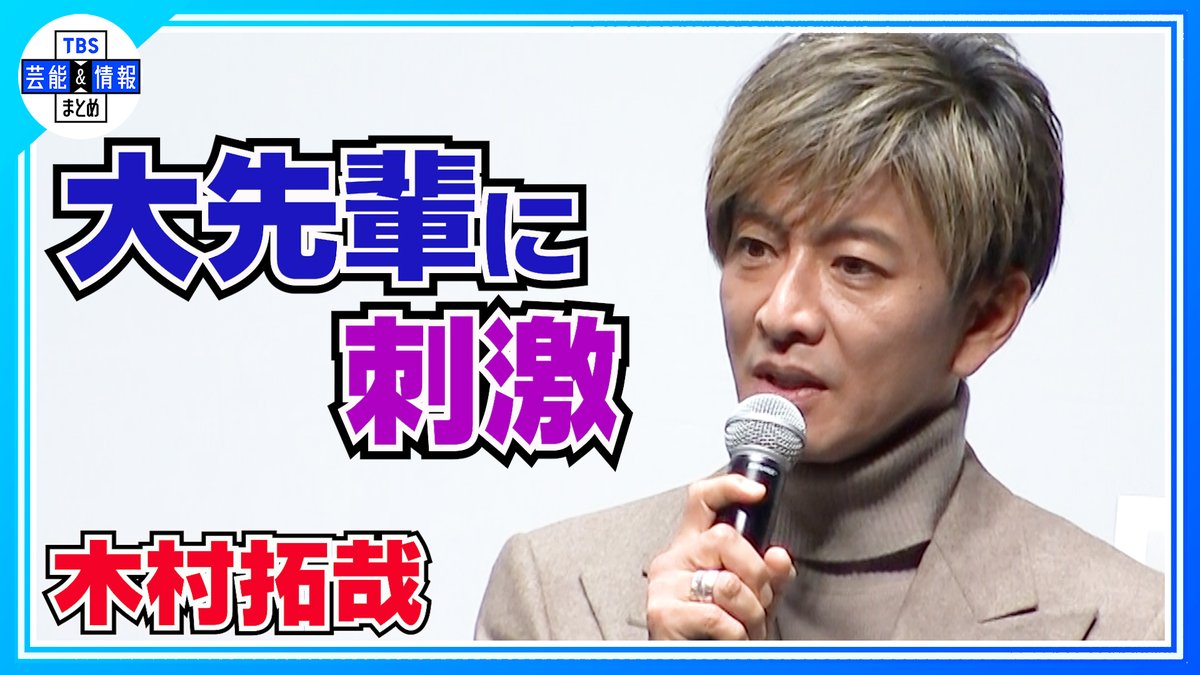 SMAP 木村拓哉誕生日 激レア銀メダル 非売品 SMAP 木村拓哉誕生日 激