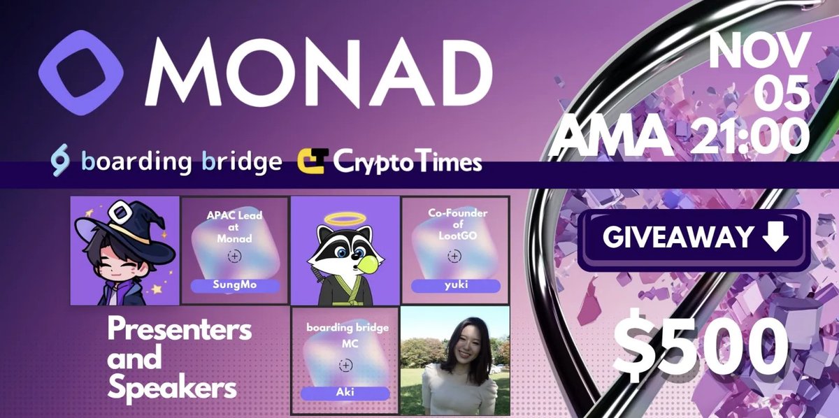 bb_jpdao's tweet image. ใใญใใฏใใงใผใณใฎใใชใฌใณใใซๆฐธ้ ใฎๅฅใใ
ใMonadใใฎAMAใ้ๅฌโ๏ธ
โฐย 11ๆ5ๆฅ๏ผๆฐด๏ผ21:00 
๐ย Giveaway๏ผ100 USDC ร 5ๅ
 โ
 Like, RT & Follow โ 
@monad & @Monad_APAC & @bb_jpdao
โ
 Join AMA
ใใคใน โถ๏ธย x.com/i/spaces/1nAKEโฆ
ใใฃใใ โถ๏ธ discord.gg/boarding-bridge
๐โโ๏ธย ในใใผใซใผ๏ผโฆ