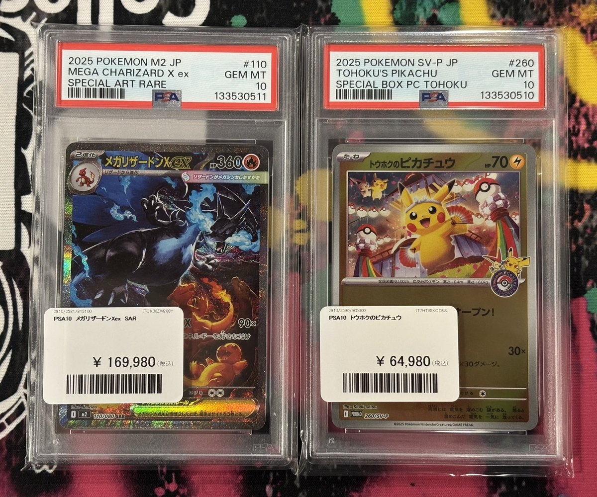 ポケモン トランプ X MEETS 大阪日本橋本店 on X