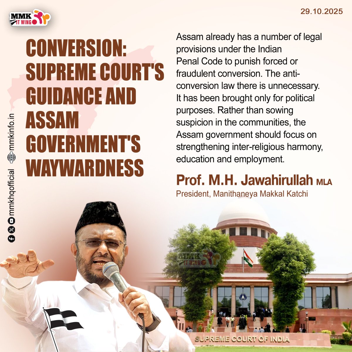 mmkhqofficial's tweet image. Conversion: Supreme Court&apos;s Guidance and Assam government&apos;s waywardness 

Statement by Professor M H Jawahirullah, President of the Manithaneya Makkal Katchi 

#tmmkitwing #mmkitwing #jawahirullahmla #AntiConversionLaw 
#Assam @news7tamil @PttvNewsX @sunnewstamil