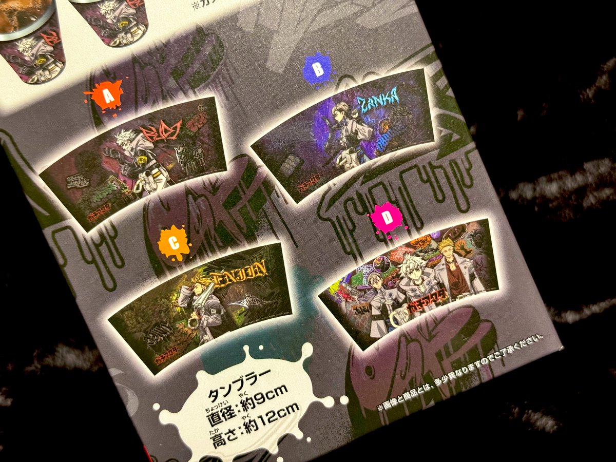 𝒸ℴ𝒸ℴ 💀˖ ࣪⊹ on X