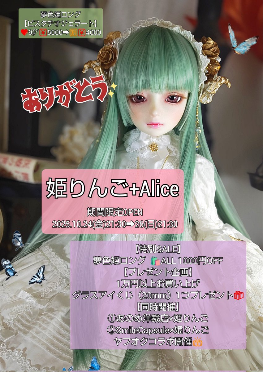 姫りんご🍎 on X