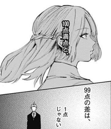 れうる tweet media