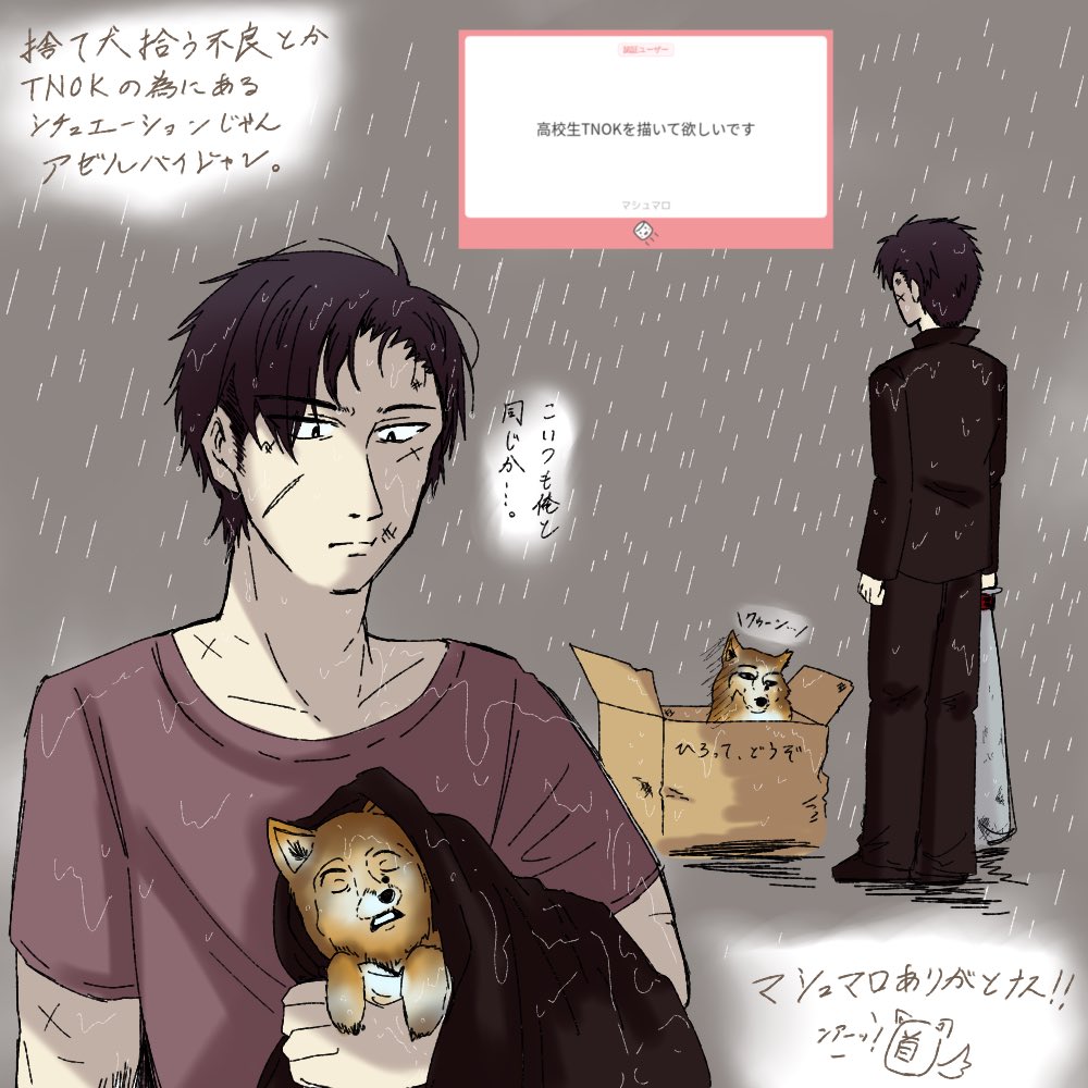 水瓶 (@mizugame_114514) / Posts / X