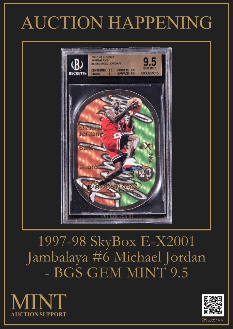 ミント【公式】 on X