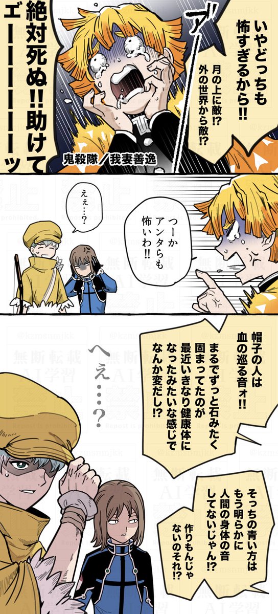 ロコモコ (@P1VU2b38Pi65841) / Posts / X