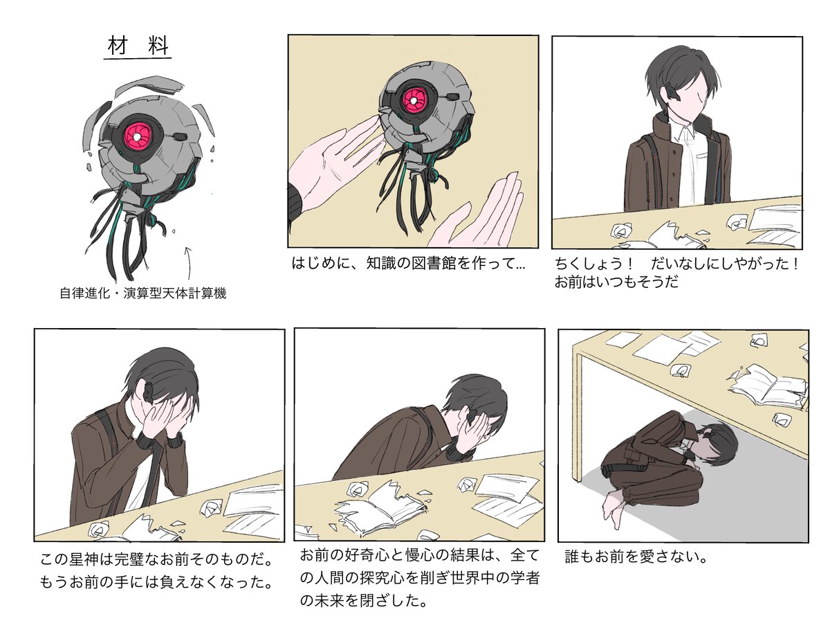 タコパンダさん確認用 hqdefault.jpg