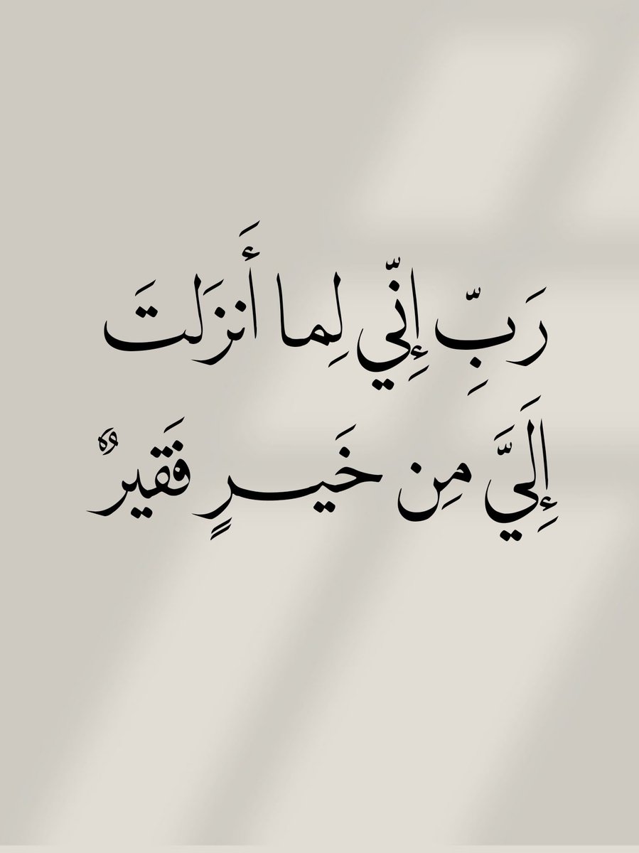 الأذًكَّــاَر (@alazkkar) on Twitter photo 