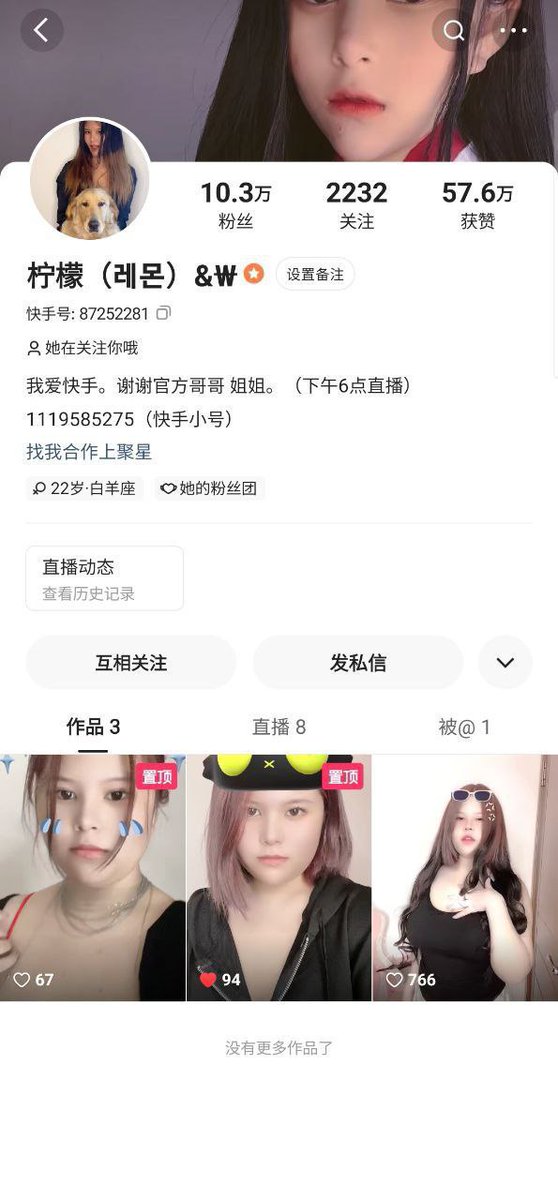 快手抖音网红 tweet media