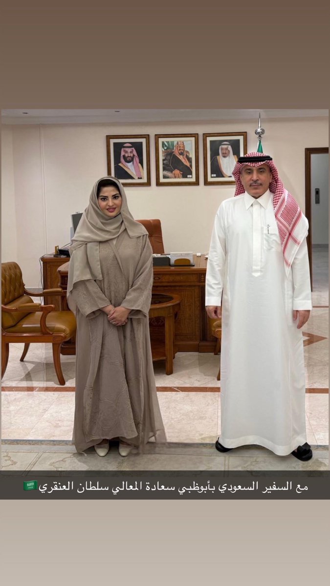 المستشارة د. لينا بن طالب الحربي tweet media