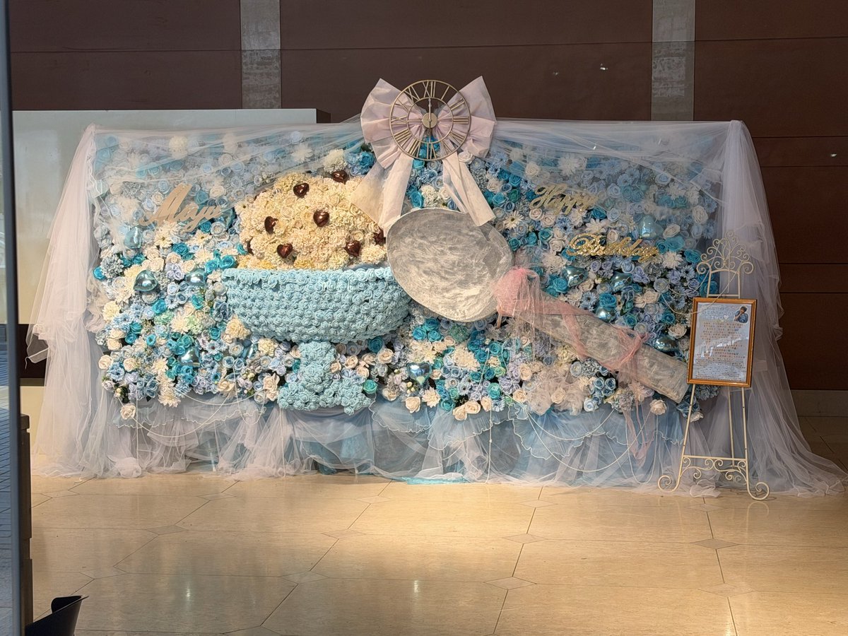 【🩵梅田みゆ生誕祭2025フラスタ🩵】
みゆちゃんの好きなアイスをモチーフにしたフラワースタンドを作成いたしました💐

21時撤去になりますので、それまでにぜひご覧ください♡