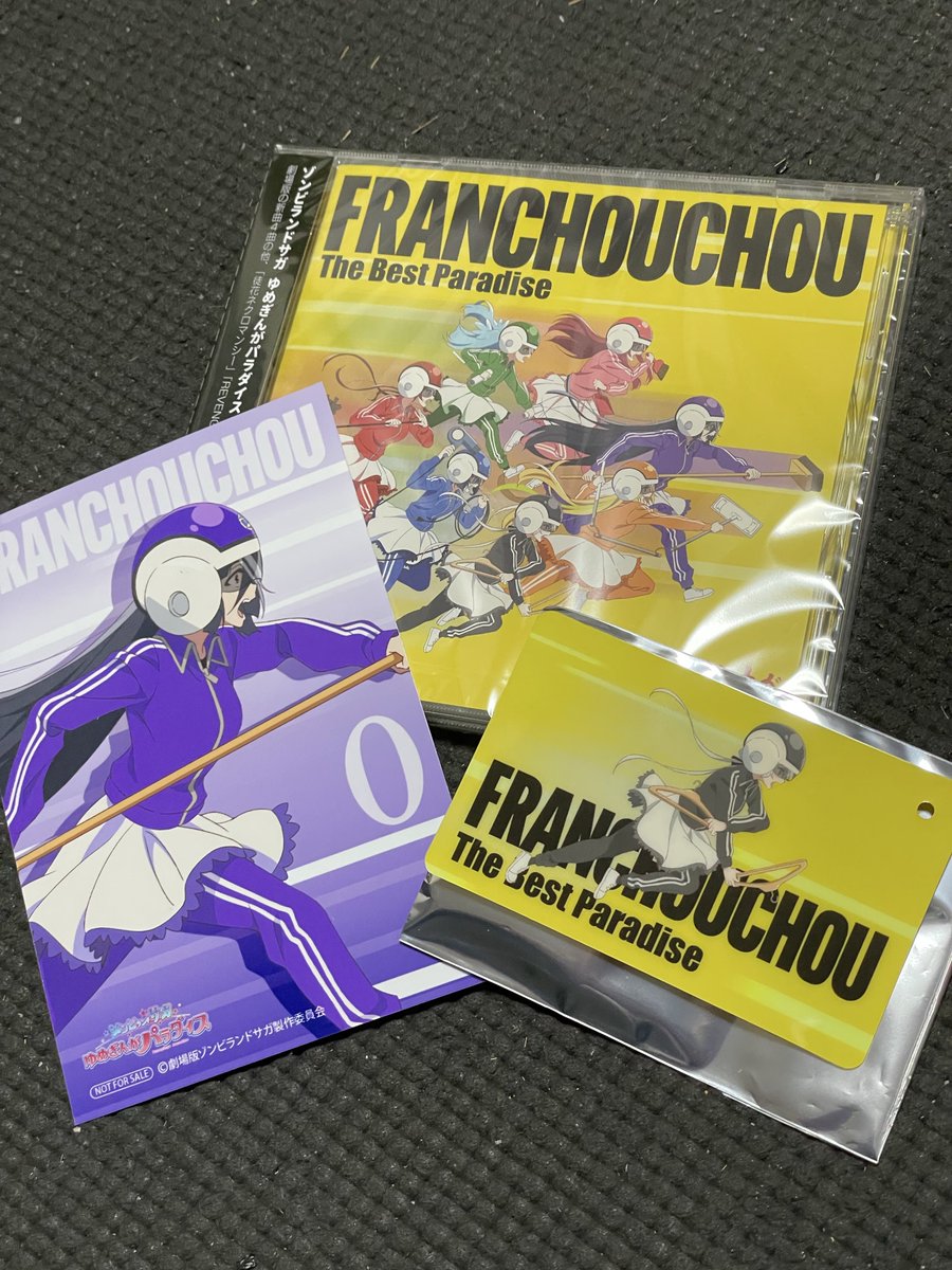 初回 限定】 BEST F 楽天ブックス: B'z The Best XXV 1999-2012(初回