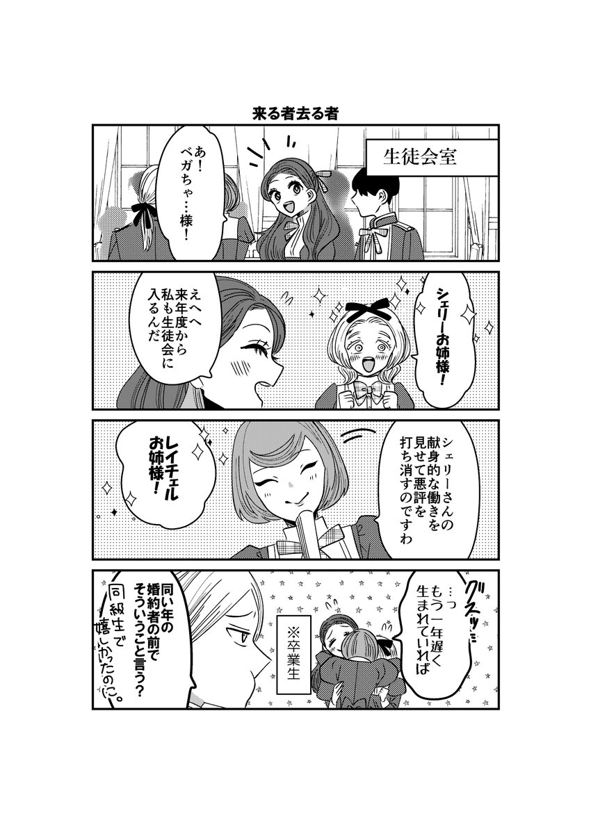 岡野く仔＠アカウント移動 (@kuko222) / Posts / X