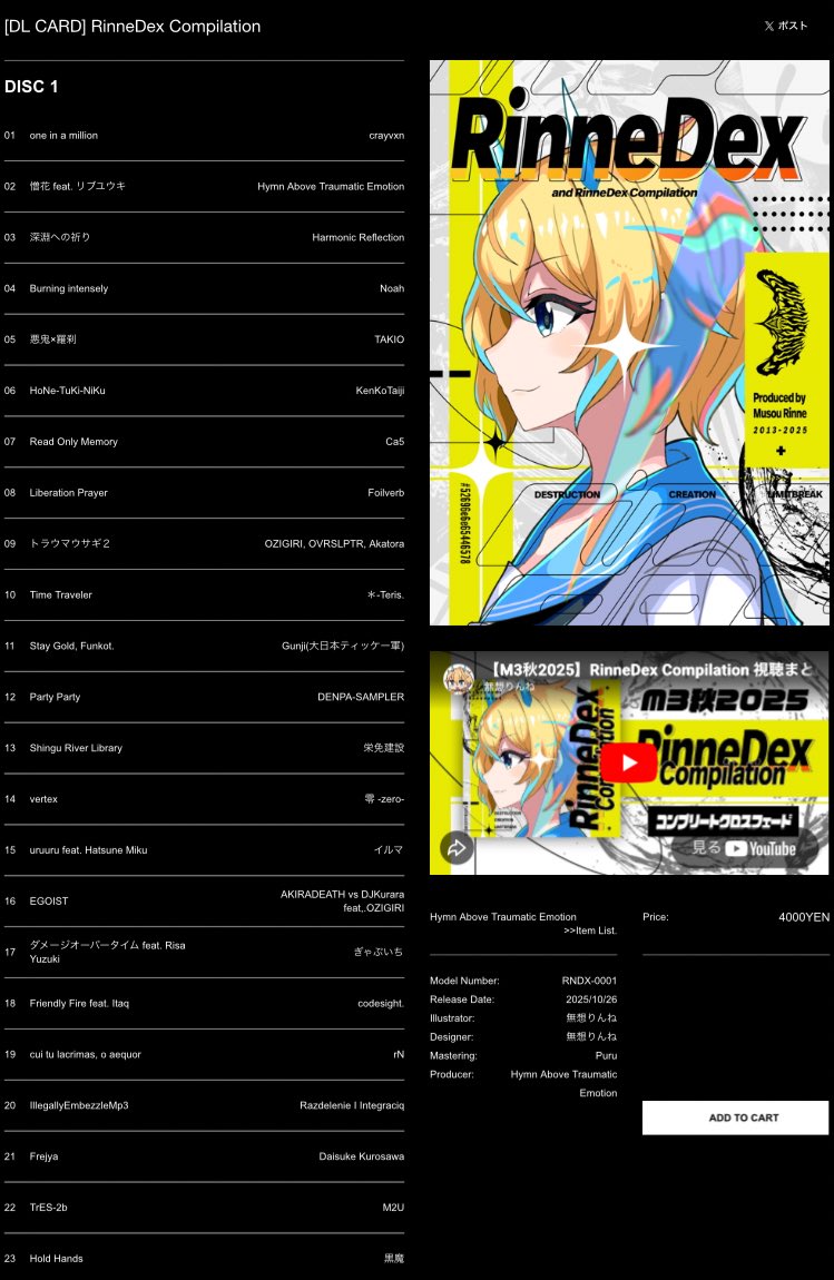 hatejpofficial's tweet photo. RinneDex Compilationには全23曲、CDアルバム2枚分に相当する楽曲が収録されています。

DLカードからは、以下のファイルをダウンロードいただけます！
🔸メインのジャケット画像、および全23曲分の各ジャケット画像
🔸全23曲分の楽曲ファイル（m4a / wav）
🔸全34Pの冊子『RinneDex』（PDF) https://t.co/MlKfVgAVrh