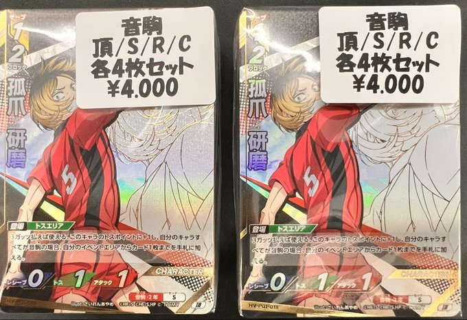 GIRAFULLオタロード店 on X