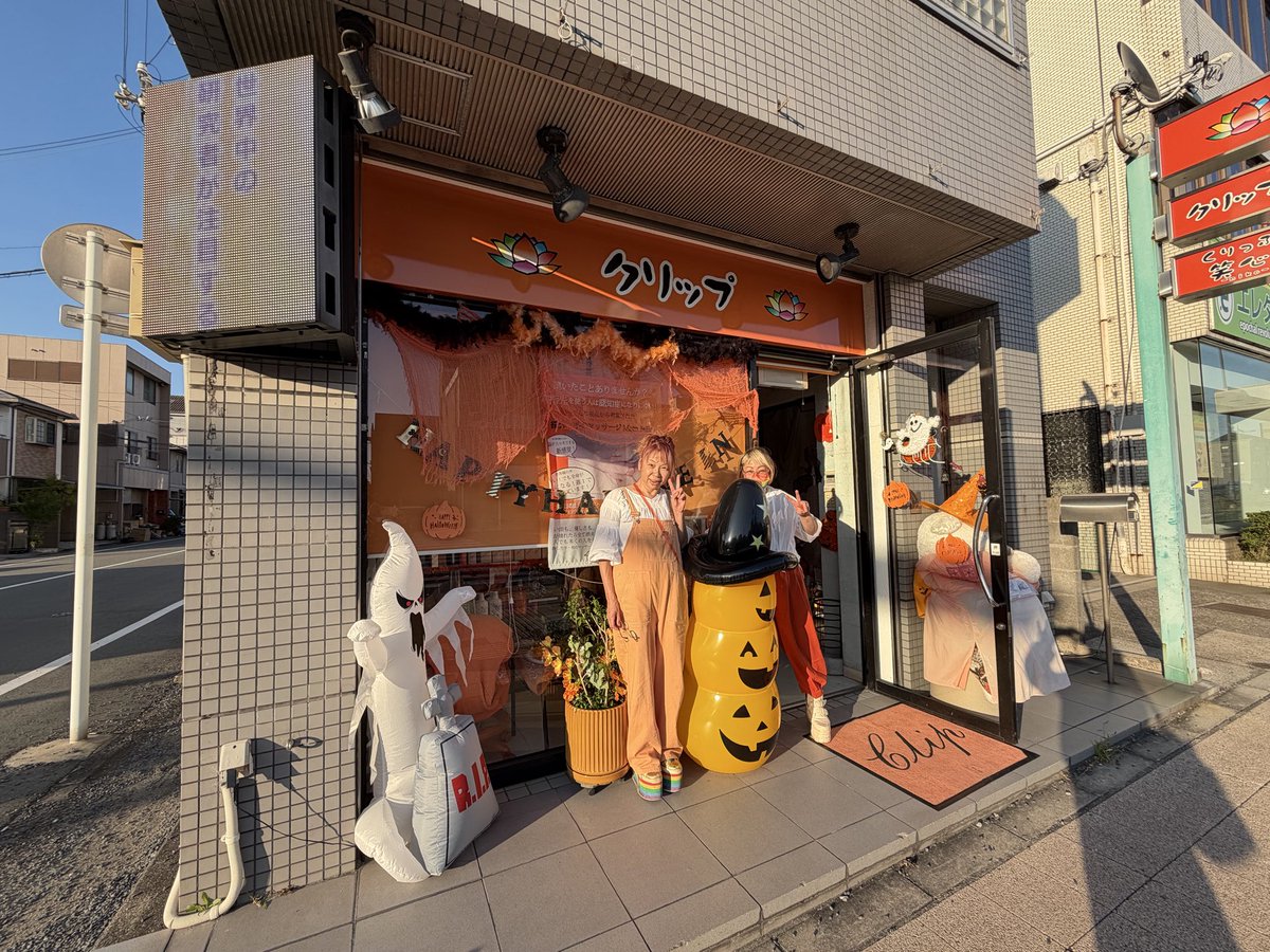 sasukoimama's tweet image. 特にHalloween🎃を意識した訳じゃないんだけど😂
オレンジ色なので、ハロウィン使用って事に…

#美容室   #美容室クリップ
#カラーリング　#ヘアカラー
#HappyHalloween