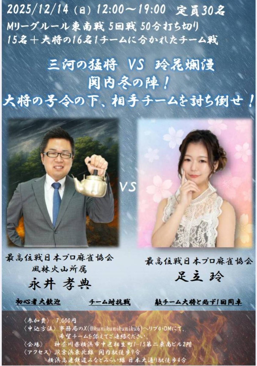 🐬まあちゃん🍖BIGBOSS🍛🐬 (@marchan1971) / Posts / X