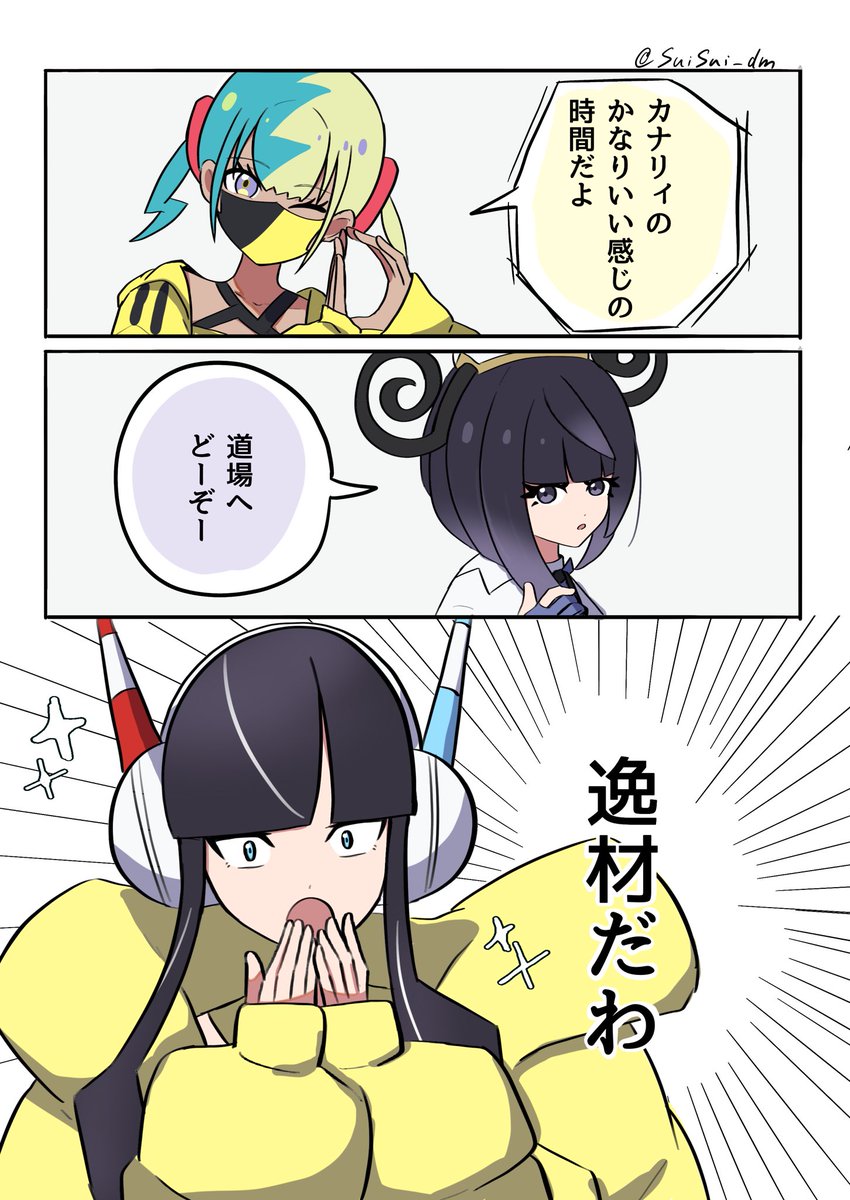 G4a3FpLbgAAR_ow.jpg?format=jpg