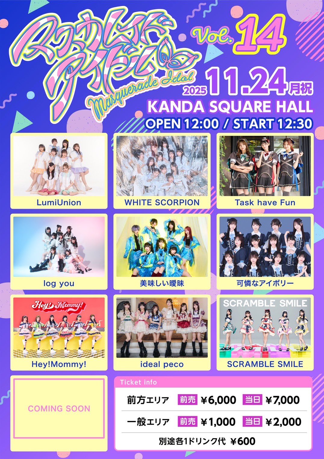 G4a3J4uasAAlM23?format=jpg&name=large