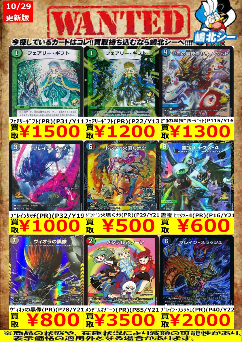 ［バラ売り・まとめ売りご相談下さい］ ゆう TAC 実力完成答練等5、6回 シーガル嶋北店 on X