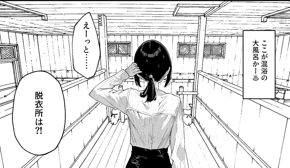 ♨群馬混浴温泉レポ漫画、第三弾は10/31更新予定です 