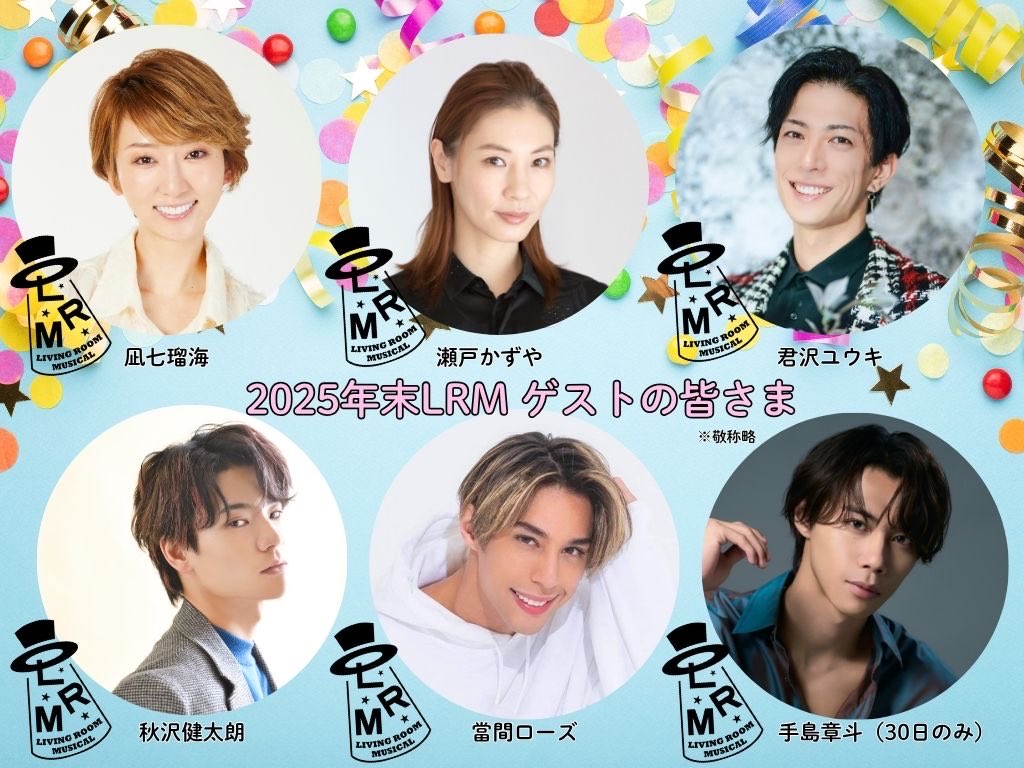 瀬戸かずや (@kazuyaseto18) / Posts / X