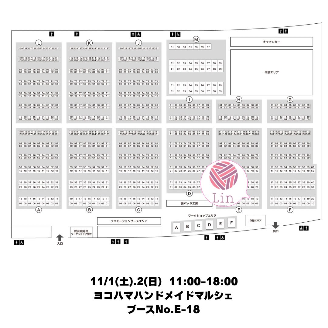 小物 Lin Lin 小物 Lin Lin 編み小物Lin (@Lin_to_Rin) / X