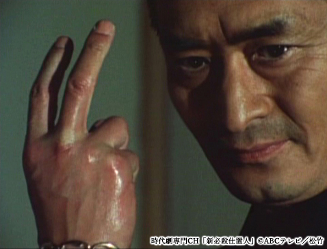 来週スタート🥁／ 「#新必殺仕置人」 📺11/4(火)より月～金午後4時