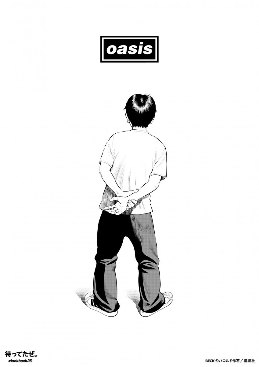 JapanAnimeNews_'s tweet image. BECK’s Protagonist Koyuki
“Was Waiting for Oasis Too” 
Harold Sakuishi Unveils New Illustration to Celebrate Oasis’s Return to Japan After 16 Years

#lookback25 #oasislive25 #BECK
x.com/7ninnoshake/st…