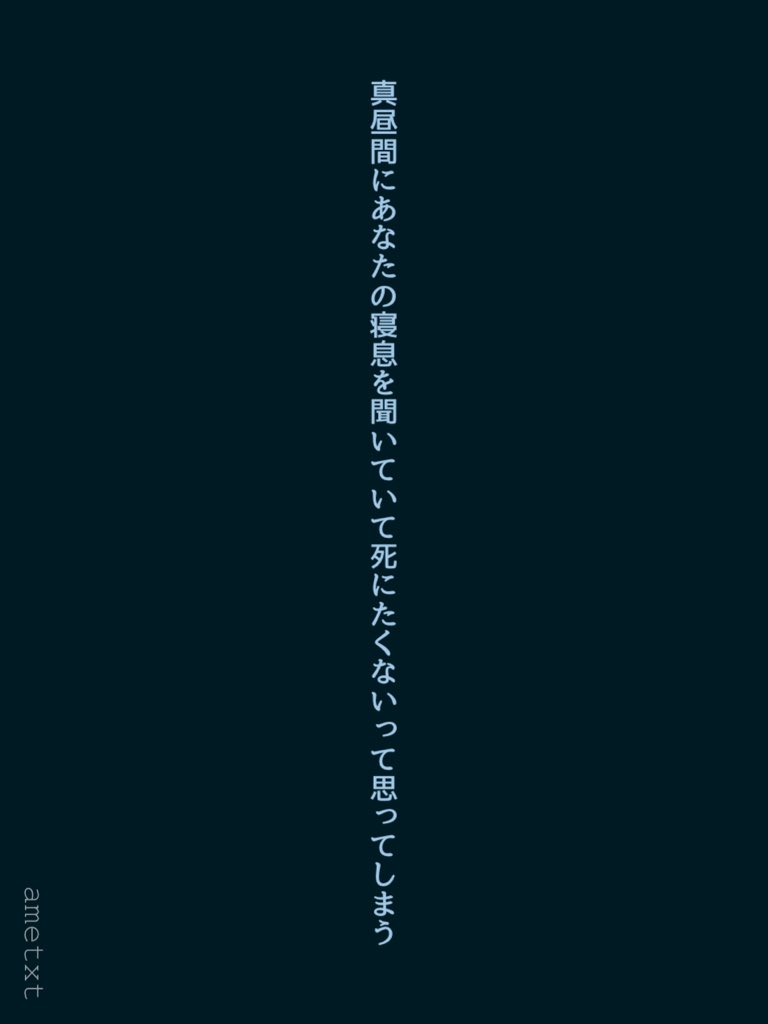 🌧️(短歌投稿強化中) tweet media