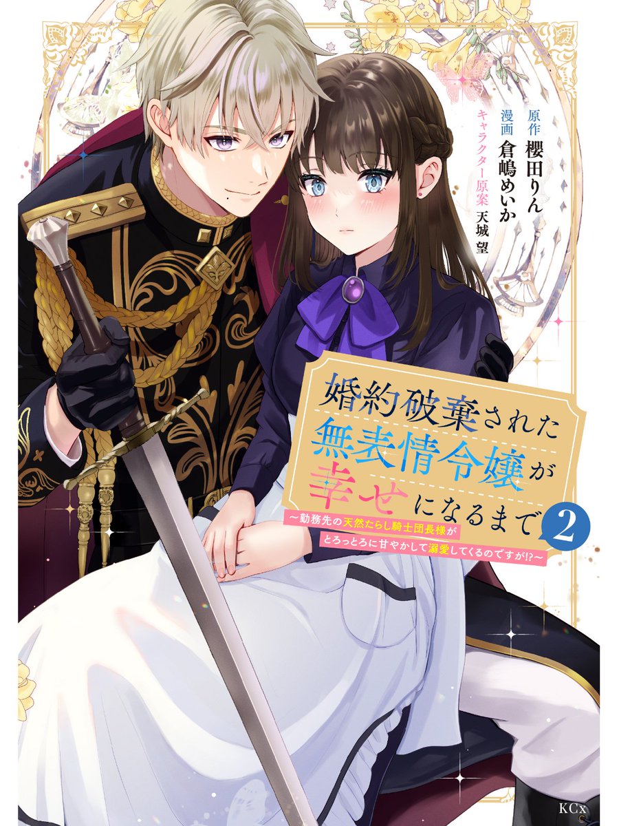 ウッシー♡こちら確認用♡専用ページです！43本オーダー☆ 公式】Palcy(パルシィ) on X