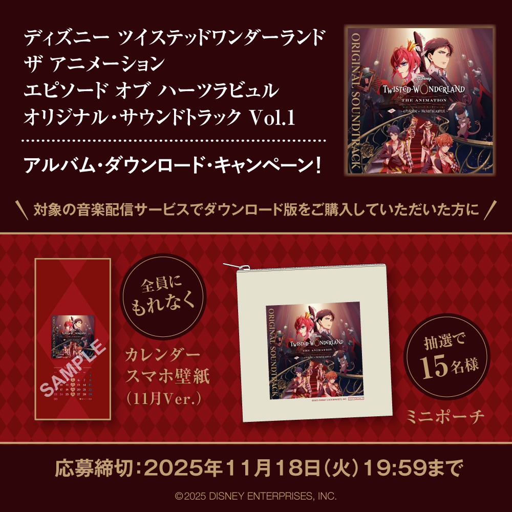 アニメ Disney Special sound track Collection Disney Special sound track Collection Disney Soundtracks