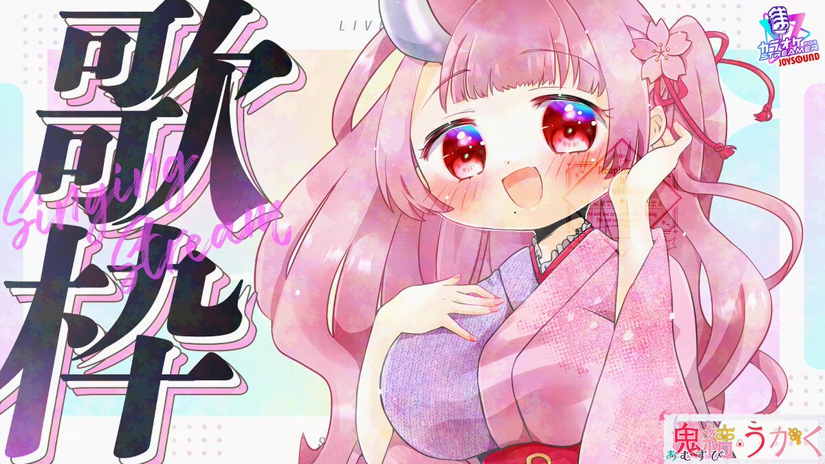 鬼結うかく🌸*・🍙 🌸 毎日朝shorts動画公開中