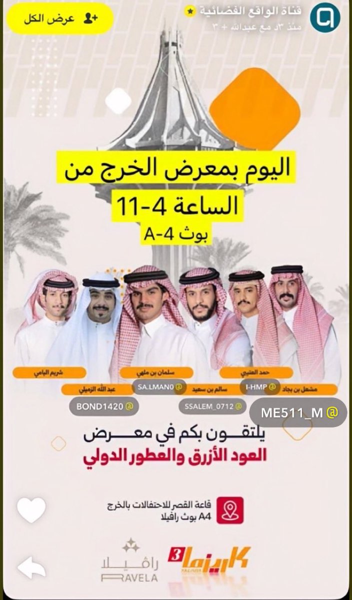 مشعل بن بجاد tweet media