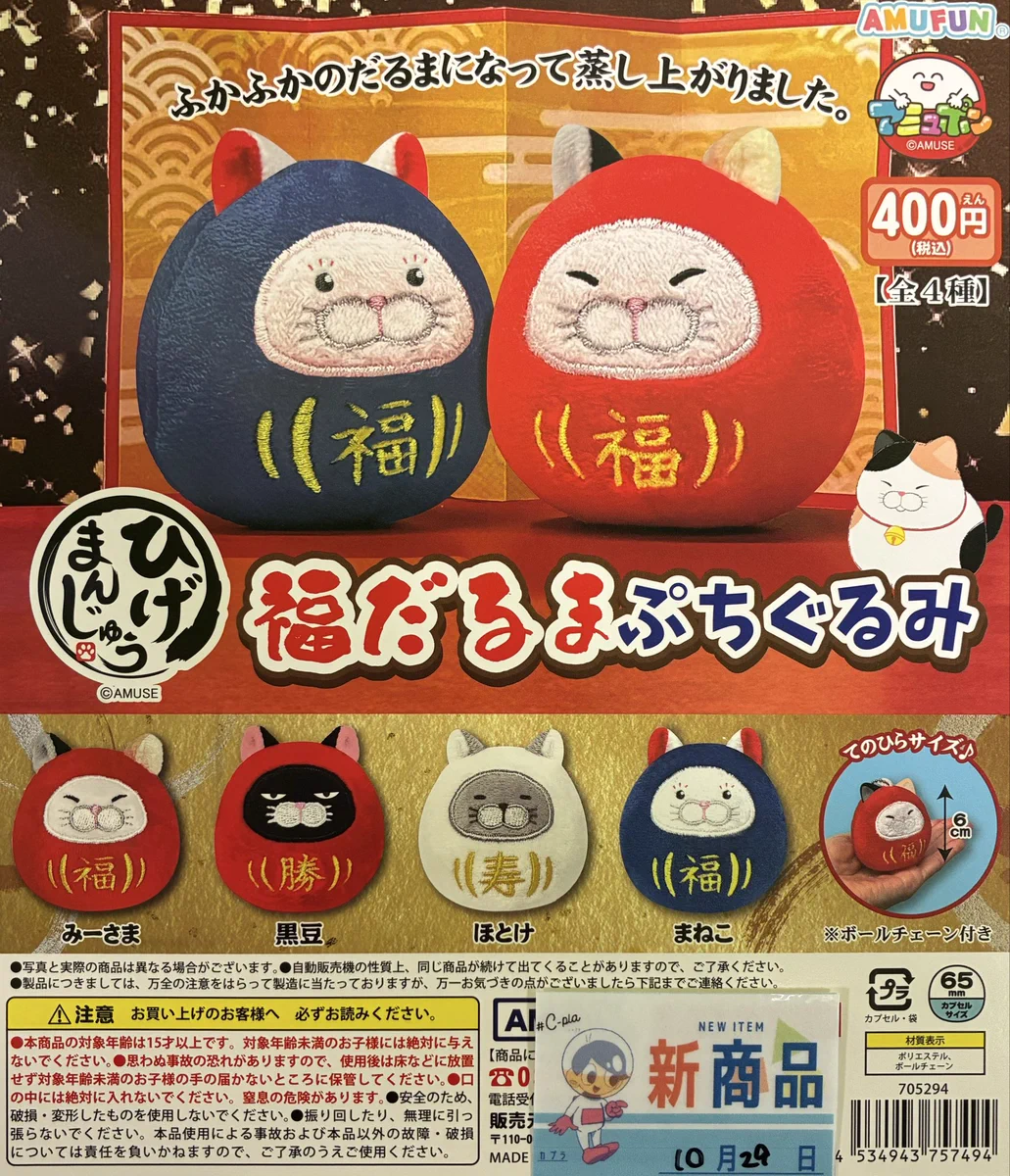C-pla 仙台ロフト店【公式】 on X: 