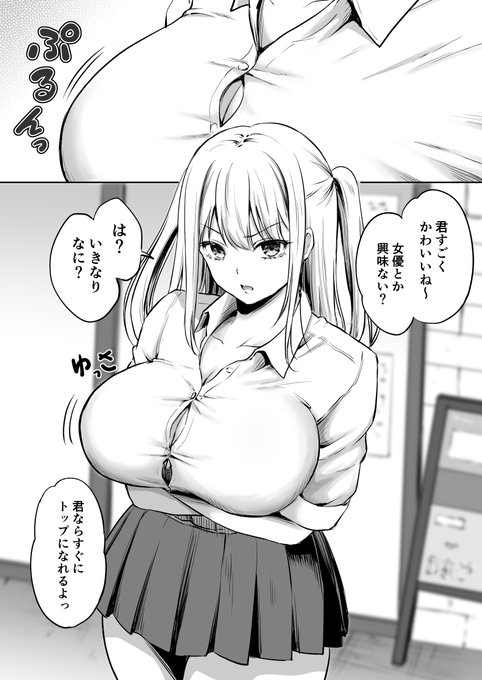 ใงใใใใใญใๅใฏ่ผใใใฎใใใฃใฆใใใ