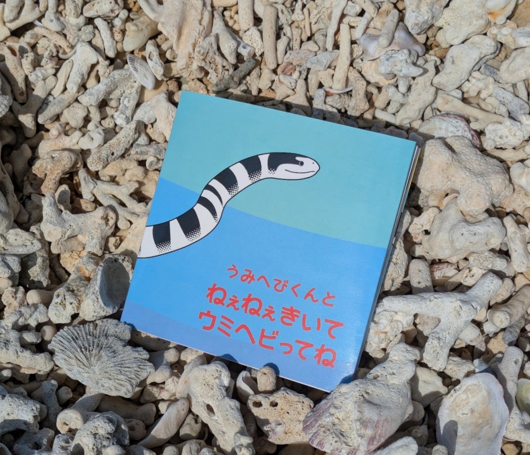 【海の子ページ】 とも on X