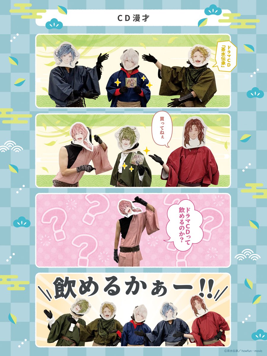 ほたる (@hota890saka10) / Posts / X