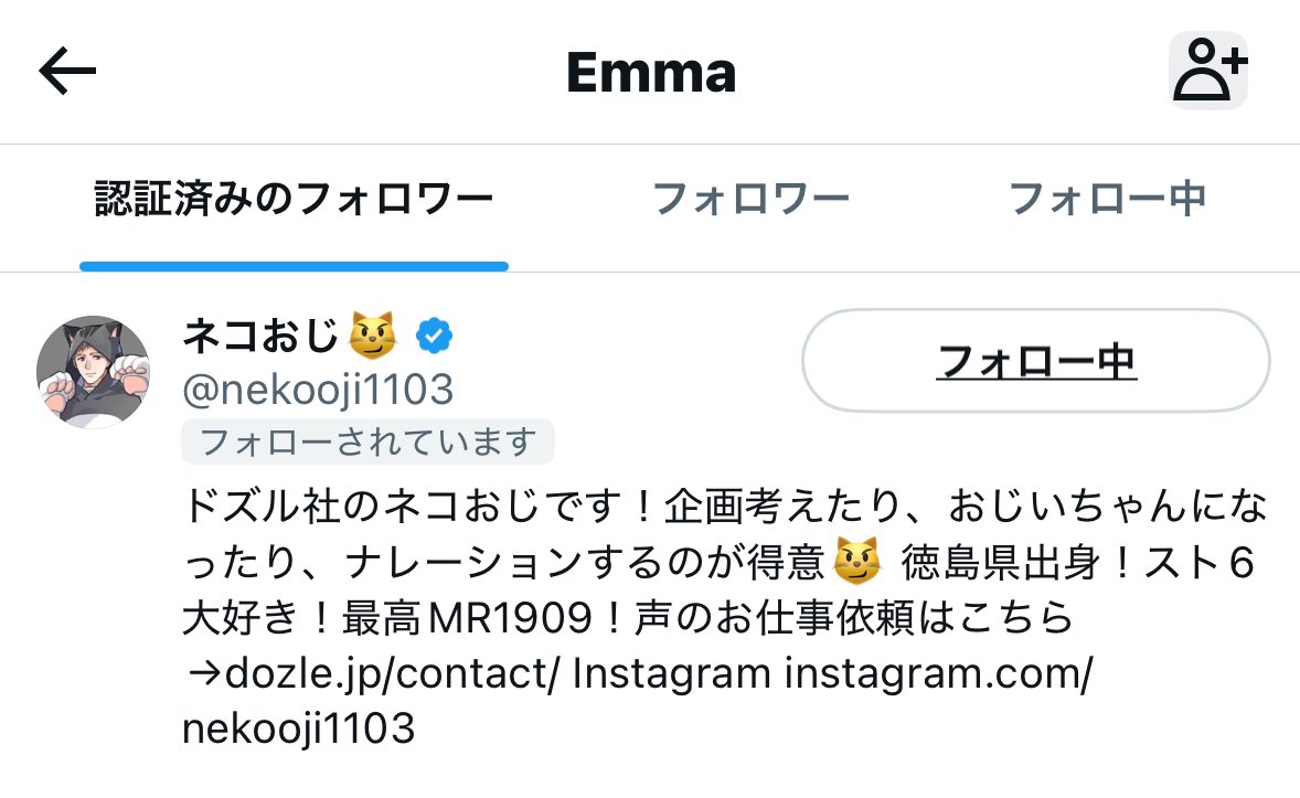 0v0_oMi's tweet photo. えっえっまじかΣ(°■°)✨✨✨
いい声のお金持ちのおじいさんだ！！
ありがとうございます！ https://t.co/a45kihClpw