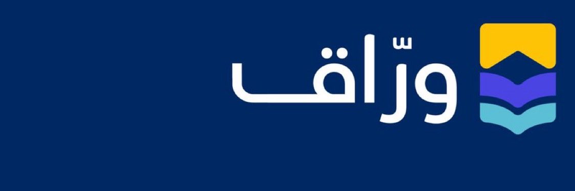 الذين فاتهم معرض الرياض للكتاب، لأسباب وجيهة كغياب المال أو ضيق الوقت أو الكسل:
هذا متجر وراق الذين تعرفونه،لكثرة ما أُردد عليكم أنه الوحيد الذي يتفنن في العنوانات، على اختلاف ذائقتكم، ليختصر لكم المتعة والفائدة والسعر المنافس في مكان واحد.
<a href="/warraq_store/">متجر وراق</a> 

warraq.me