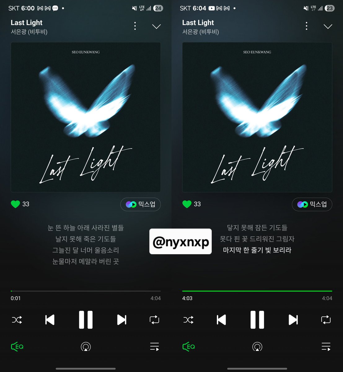 nyxnxp's tweet image. 251029 18시 
내 빛 바로 앞에 잇엇네........😻🌟
이번에두너무좋은노래코마워...///

#비투비 #BTOB
#서은광 #SEOEUNKWANG
#라스트라이트 #LastLight
#LastLight_Streaming